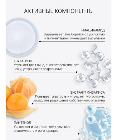 Trimay Moisturizing face tonic from Korean pigmentation - Buy Online on GoSupps.com