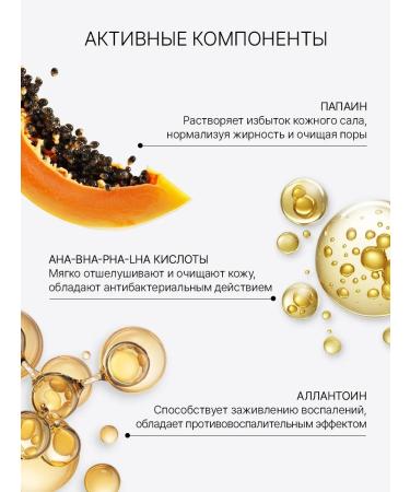 Trimay Acne tonic for the face from acne and points Korean toner - Buy Online on GoSupps.com