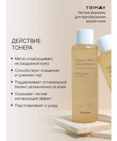 Trimay Acne tonic for the face from acne and points Korean toner - Buy Online on GoSupps.com