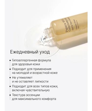 Trimay Acne tonic for the face from acne and points Korean toner - Buy Online on GoSupps.com