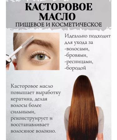 Indian Castor Oil Castor oil 250 ml India - Buy Online on GoSupps.com