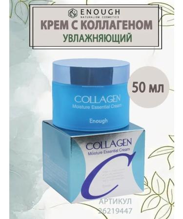 ENOUGH Moisturizing face cream with collagen Collagen Moisture