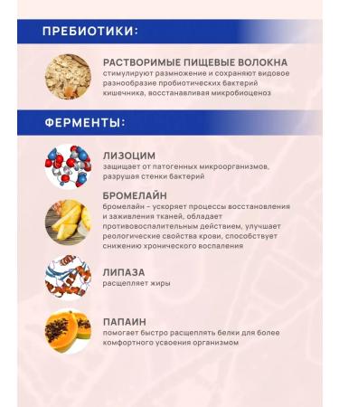 Art Life Enzimobakt metabiotic for candidiasis of dysbiosis from artlaif - Buy Online on GoSupps.com