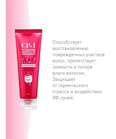 Aesthetic House Korean hair serum with CP -1 - 120 ml - Buy Online on GoSupps.com