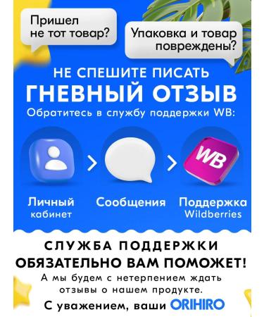 Orihiro Propolis 120 cap for immunity - Buy Online on GoSupps.com