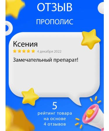 Orihiro Propolis 120 cap for immunity - Buy Online on GoSupps.com