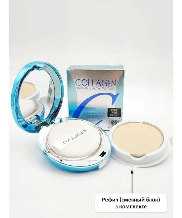 ENOUGH Moisturizing powder with collagen Hydro Moisture Two Way Cake - Buy Online on GoSupps.com