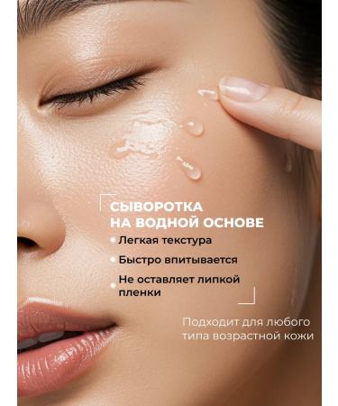 December Moisturizing peptide - Buy Online on GoSupps.com