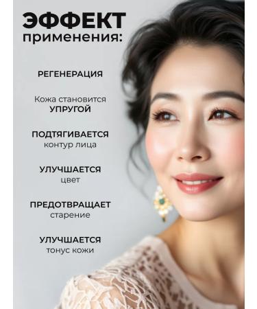 December Moisturizing peptide - Buy Online on GoSupps.com