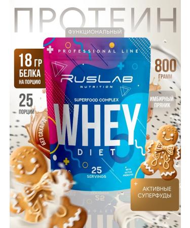 Ruslabnutrition Protein for weight loss of Whey Diet (800 gr) gingerbread