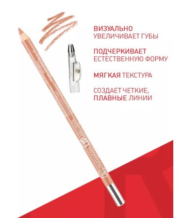 TF Cosmetics Contour pencil with a lip grouse. Tone 087 - Buy Online on GoSupps.com
