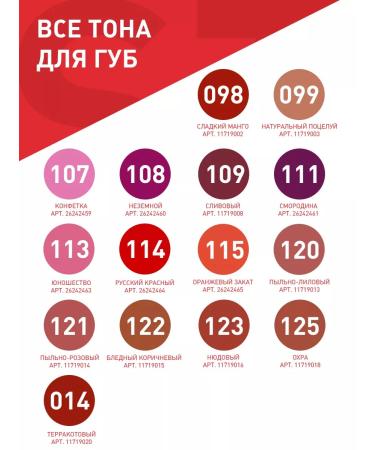 TF Cosmetics Contour pencil with a lip grouse. Tone 108 - Buy Online on GoSupps.com