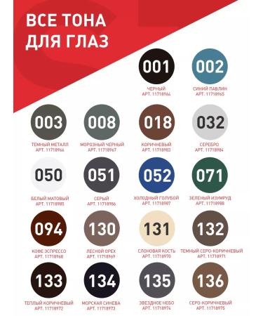 TF Cosmetics Contour pencil with a lip grouse. Tone 108 - Buy Online on GoSupps.com