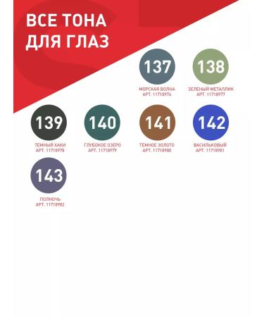 TF Cosmetics Contour pencil with a lip grouse. Tone 108 - Buy Online on GoSupps.com