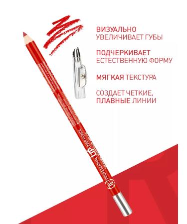 TF Cosmetics Contour pencil with a lip grouse. Tone 114 - Buy Online on GoSupps.com