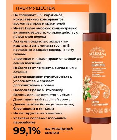 SIBERINA  - Buy Online on GoSupps.com