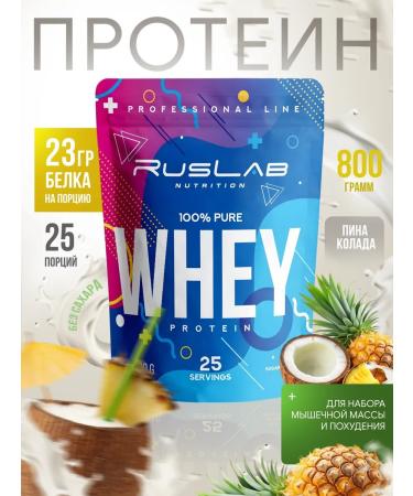 Ruslabnutrition Protein whey Whey (800 g) pina Kolada