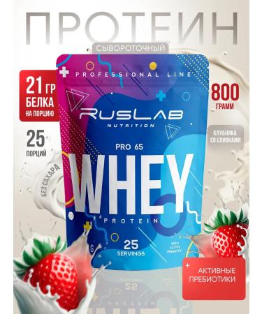 Ruslabnutrition Serum protein Pro 65 Whey (800 g) strawberries