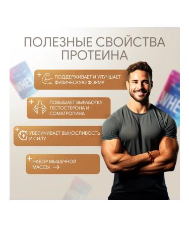 Ruslabnutrition Whey -current Whey Pro 65 (800 gr) chocolate - Buy Online on GoSupps.com