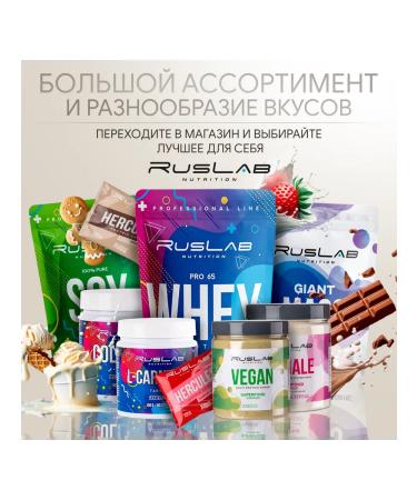 Ruslabnutrition Whey -current Whey Pro 65 (800 gr) chocolate - Buy Online on GoSupps.com