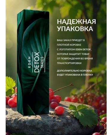 EDEN Hair shampoo with keratin antioxidant 350 ml - Buy Online on GoSupps.com