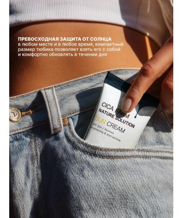 farmstay Sunscreen cream SPF for face 50+ with centella - Buy Online on GoSupps.com