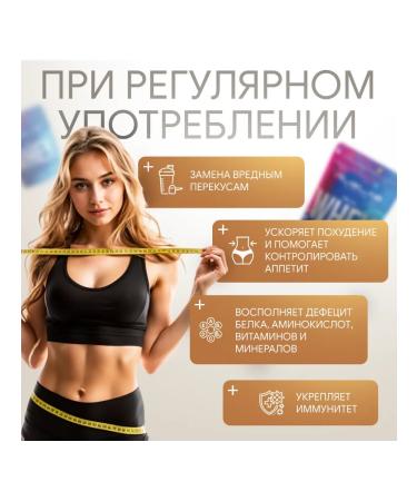 Ruslabnutrition Whey -current Whey Pro 65 (800 gr) pina Kolada - Buy Online on GoSupps.com