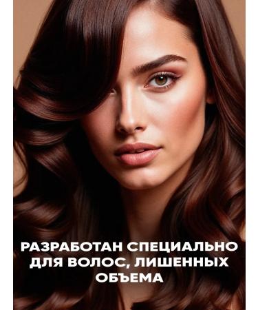 EDEN Hair shampoo deeply cleansing for volume 350 ml - Buy Online on GoSupps.com