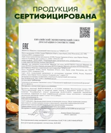 EDEN Hair shampoo Saluscapular moisturizer 350 ml - Buy Online on GoSupps.com