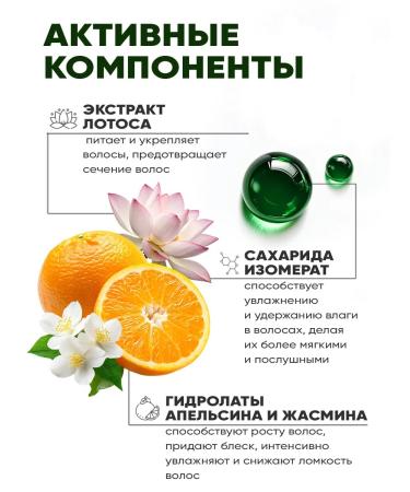 EDEN Hair shampoo Saluscapular moisturizer 350 ml - Buy Online on GoSupps.com