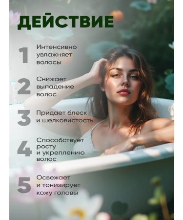 EDEN Hair shampoo Saluscapular moisturizer 350 ml - Buy Online on GoSupps.com