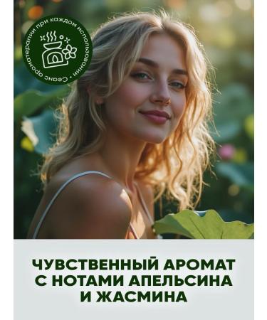 EDEN Hair shampoo Saluscapular moisturizer 350 ml - Buy Online on GoSupps.com