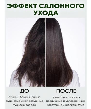 EDEN Hair shampoo Saluscapular moisturizer 350 ml - Buy Online on GoSupps.com