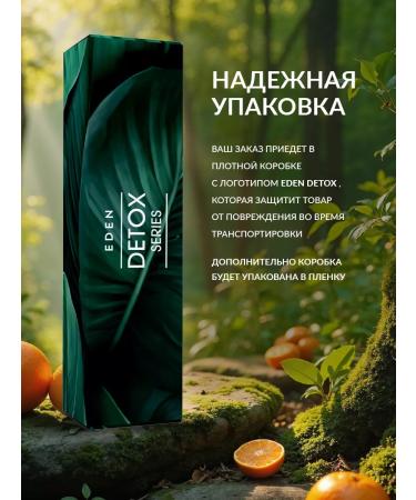 EDEN Hair shampoo Saluscapular moisturizer 350 ml - Buy Online on GoSupps.com