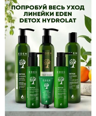 EDEN Hair shampoo Saluscapular moisturizer 350 ml - Buy Online on GoSupps.com