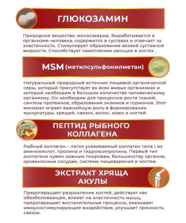 MARUMAN Glucosamine chondroitin MSM Japanese dietary supplement - Buy Online on GoSupps.com