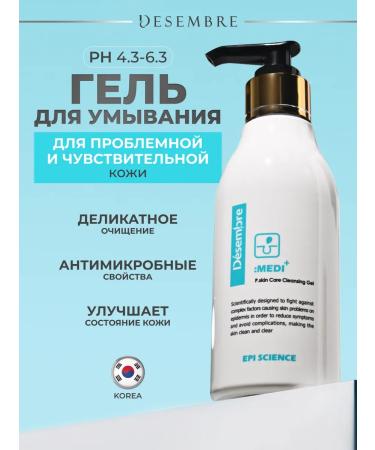 December Gel foam for washing anti -inflammatory Korea