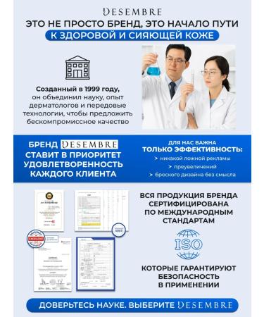 December Gel foam for washing anti -inflammatory Korea - Buy Online on GoSupps.com