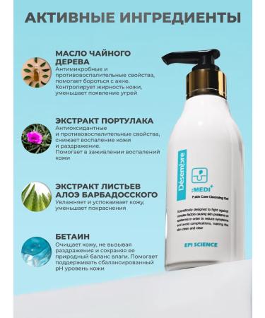 December Gel foam for washing anti -inflammatory Korea - Buy Online on GoSupps.com