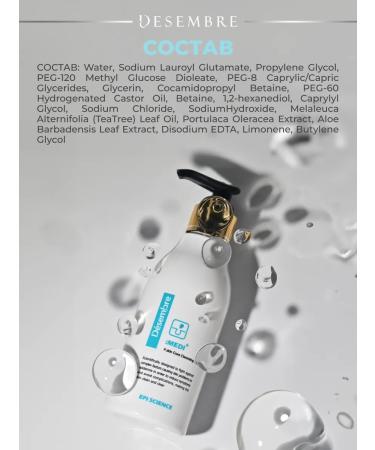 December Gel foam for washing anti -inflammatory Korea - Buy Online on GoSupps.com