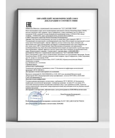 Aquabiolis Moisturizing daily face cream - Buy Online on GoSupps.com