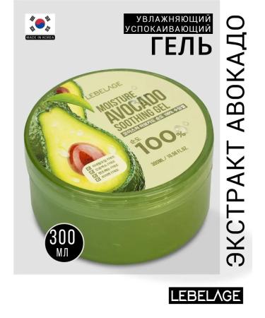 Lebelage Korean face and body gel with avocado extract 300 ml