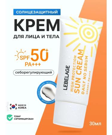Lebelage Korean sunscreen for face cream SPF 50+ waterproof