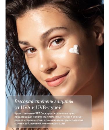 Lebelage Korean sunscreen for face cream SPF 50+ waterproof - Buy Online on GoSupps.com