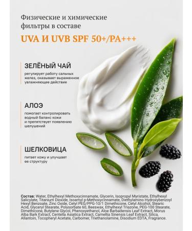 Lebelage Korean sunscreen for face cream SPF 50+ waterproof - Buy Online on GoSupps.com