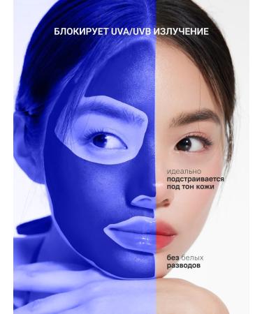 Lebelage Korean sunscreen for face cream SPF 50+ waterproof - Buy Online on GoSupps.com