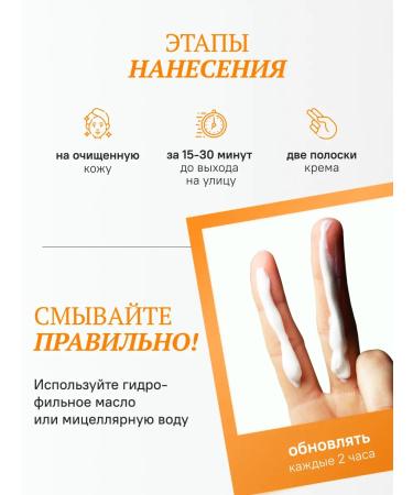 Lebelage Korean sunscreen for face cream SPF 50+ waterproof - Buy Online on GoSupps.com