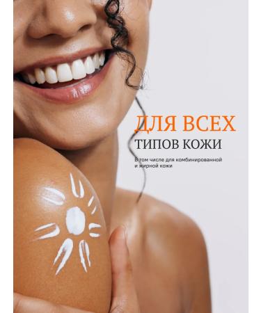 Lebelage Korean sunscreen for face cream SPF 50+ waterproof - Buy Online on GoSupps.com