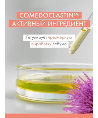 AVENE Cleanance cleansing matting gel 400 ml Aven - Buy Online on GoSupps.com