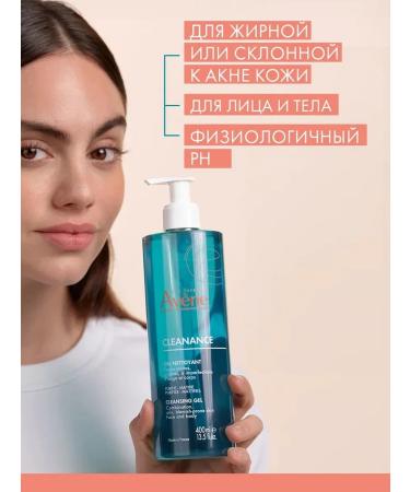 AVENE Cleanance cleansing matting gel 400 ml Aven - Buy Online on GoSupps.com